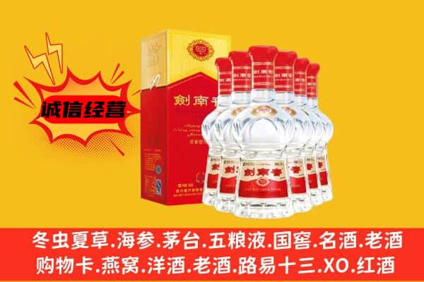 抚顺清原县上门回收水晶剑价格