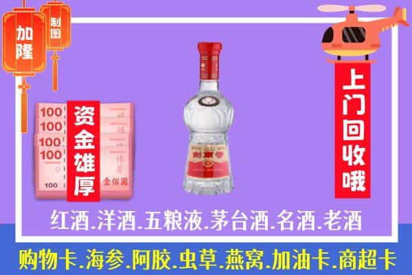 抚顺清原县回收剑南春怎么定价